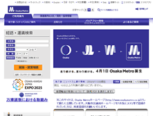 Tablet Screenshot of busloca.kotsu.city.osaka.lg.jp